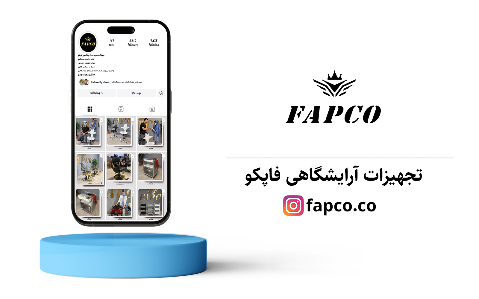 مدیریت پیج اینستاگرام تجهیزات آرایشگاهی فاپکو